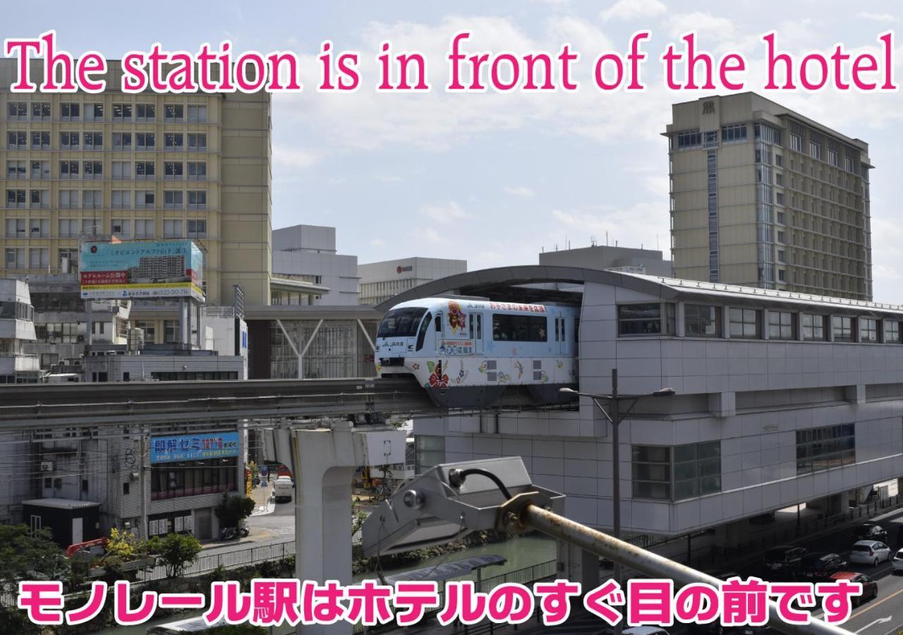 Airport Inn Naha Asahibashi Station Экстерьер фото